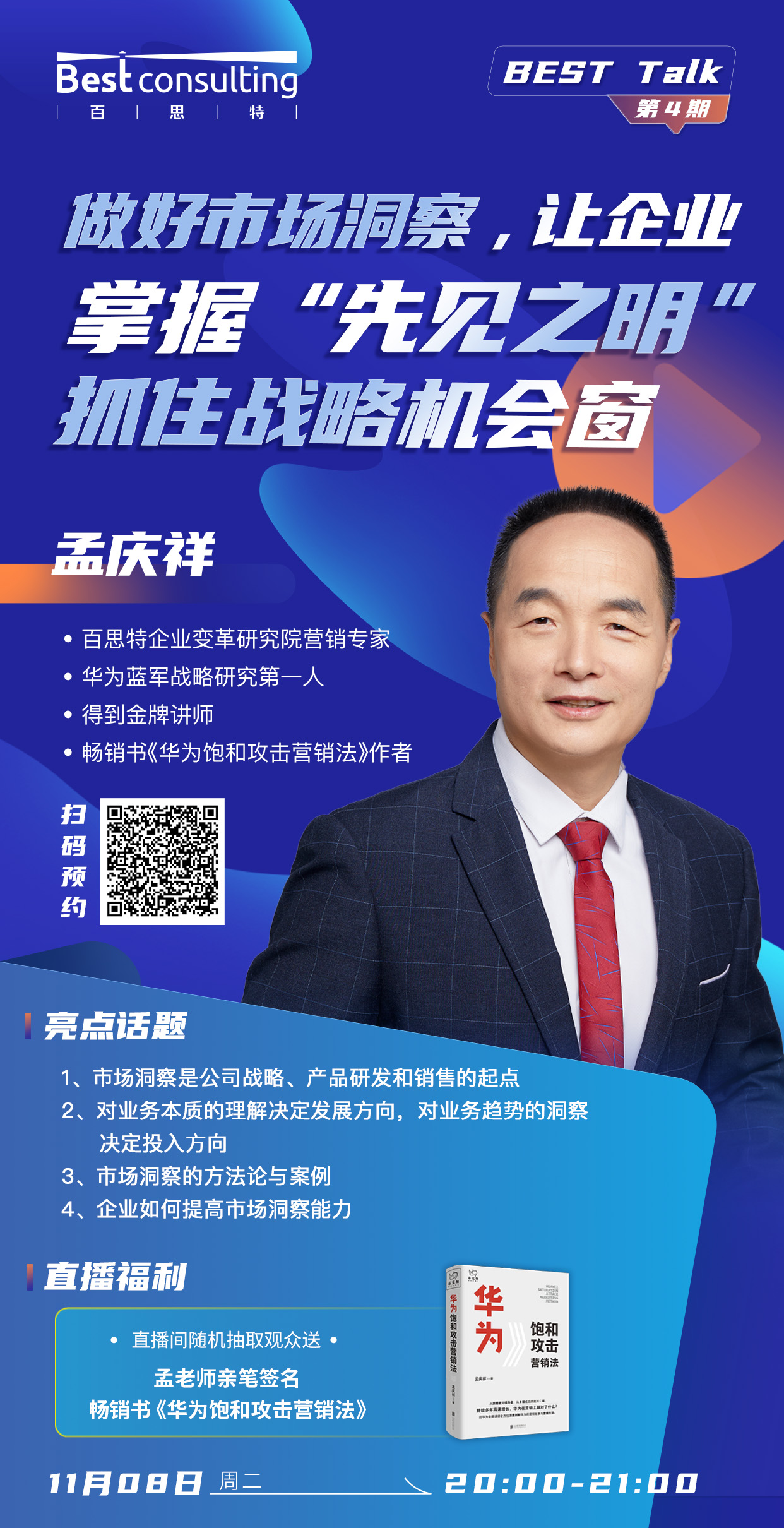 海報2.jpg 海報2.jpg