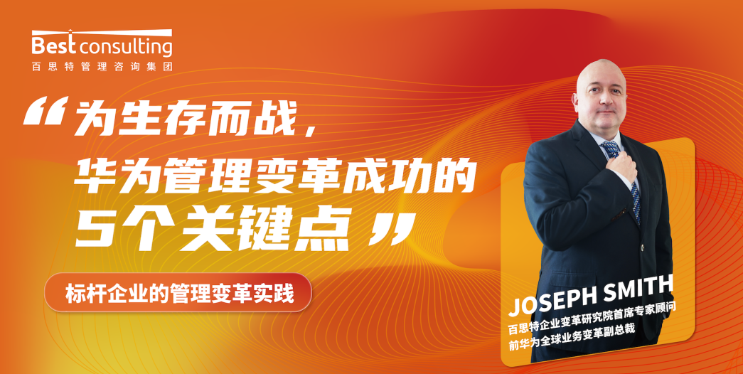 JOSEPH.png JOSEPH.png